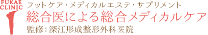 医療法人財団　佐々木会